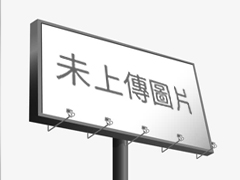 屏東市印刷/大圖輸出公司
